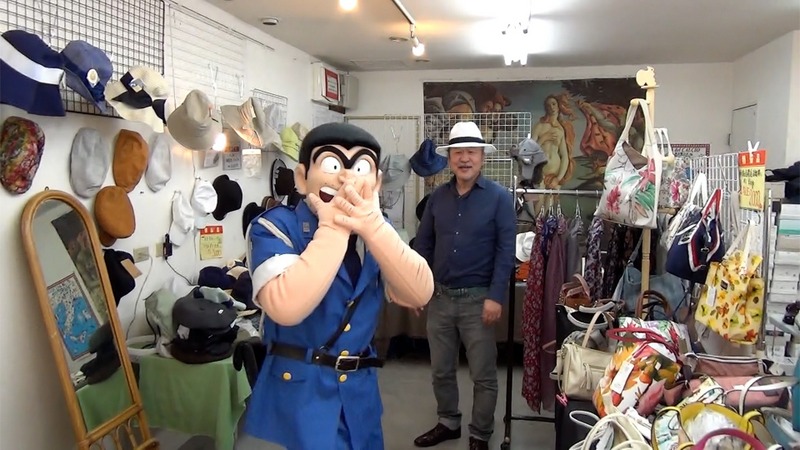 両さんこと両津勘吉と亀有銀座商店街の帽子屋で会った