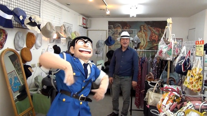 両さんこと両津勘吉と亀有銀座商店街の帽子屋で会った