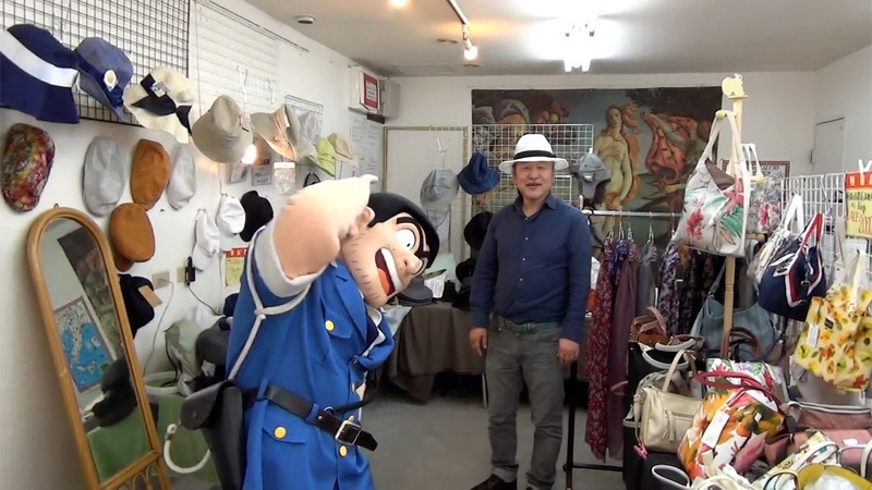 両さんこと両津勘吉と亀有銀座商店街の帽子屋で会った