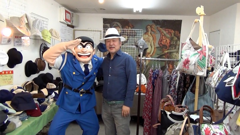 両さんこと両津勘吉と亀有銀座商店街の帽子屋で会った