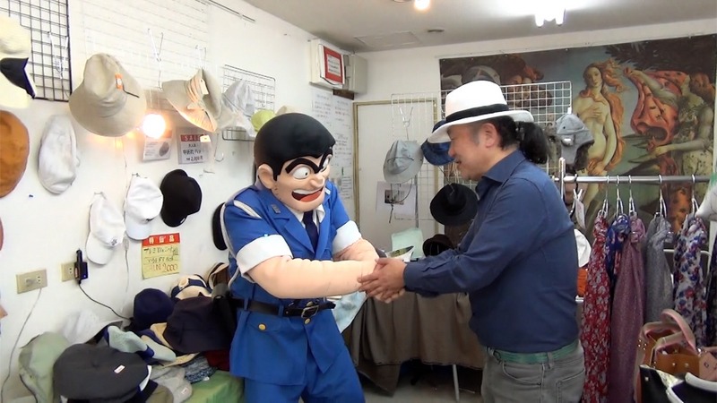 両さんこと両津勘吉と亀有銀座商店街の帽子屋で会った