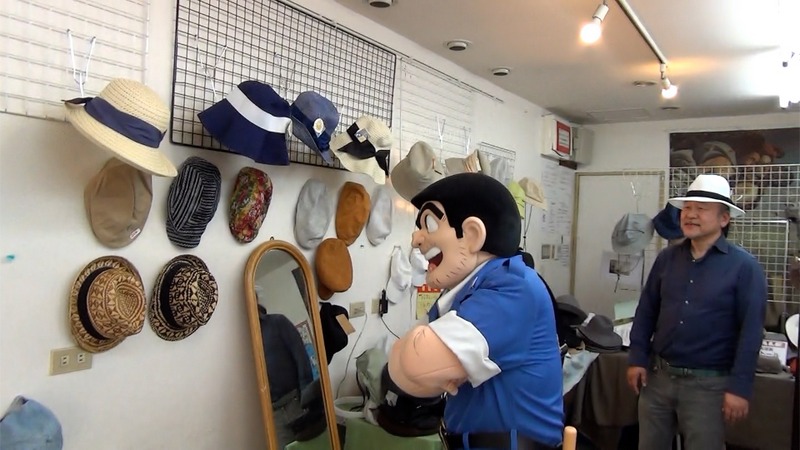 両さんこと両津勘吉と亀有銀座商店街の帽子屋で会った