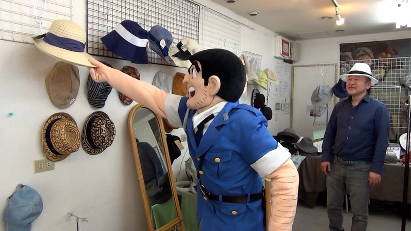 両さんこと両津勘吉と亀有銀座商店街の帽子屋で会った