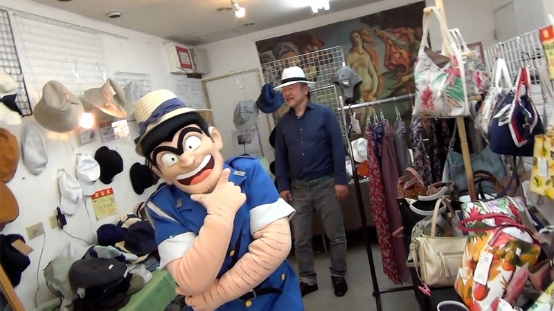 両さんこと両津勘吉と亀有銀座商店街の帽子屋で会った