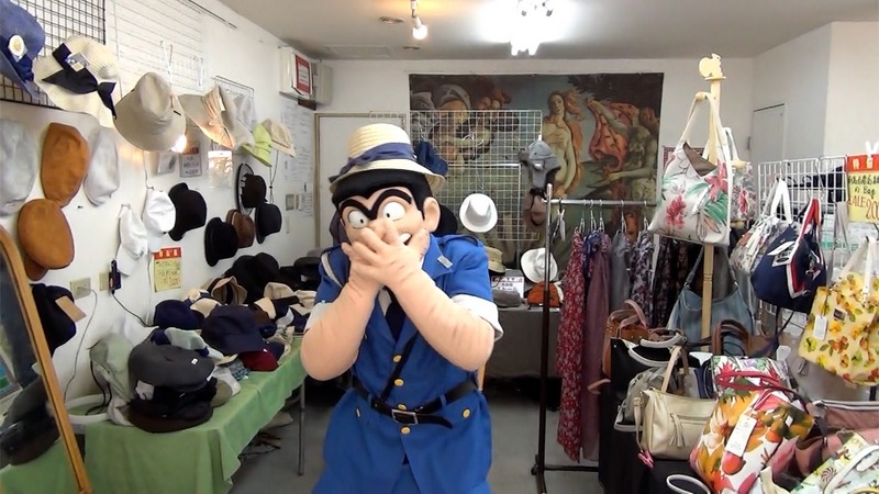 両さんこと両津勘吉と亀有銀座商店街の帽子屋で会った