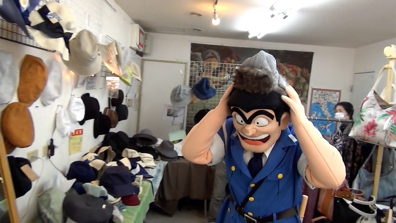 両さんこと両津勘吉と亀有銀座商店街の帽子屋で会った