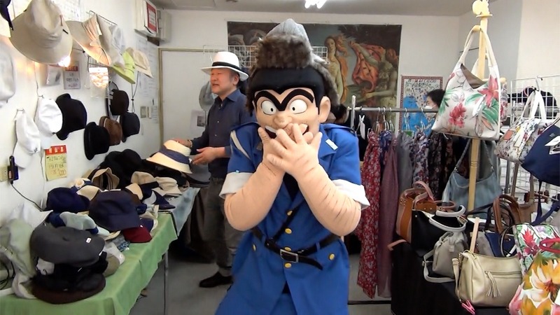 両さんこと両津勘吉と亀有銀座商店街の帽子屋で会った