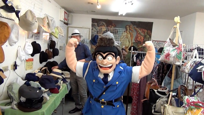 両さんこと両津勘吉と亀有銀座商店街の帽子屋で会った