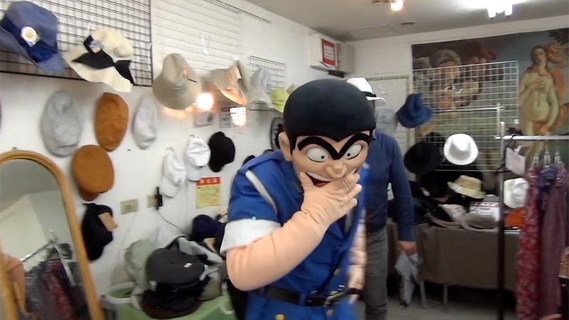 両さんこと両津勘吉と亀有銀座商店街の帽子屋で会った