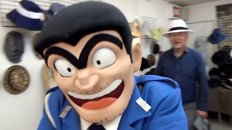 両さんこと両津勘吉と亀有銀座商店街の帽子屋で会った