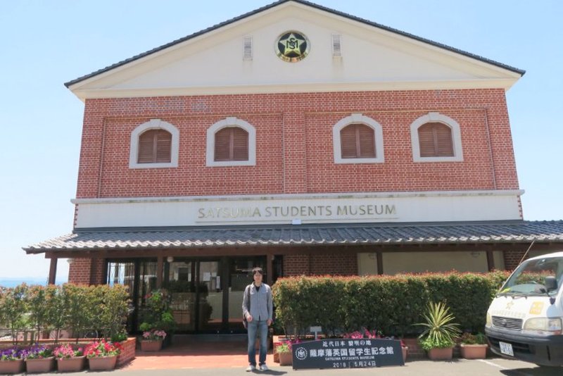 薩摩藩英国留学生記念館を観覧してきました。