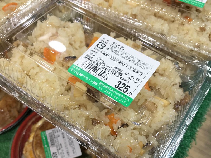 鹿児島の南九州市の川辺にある道の駅に立ち寄りました