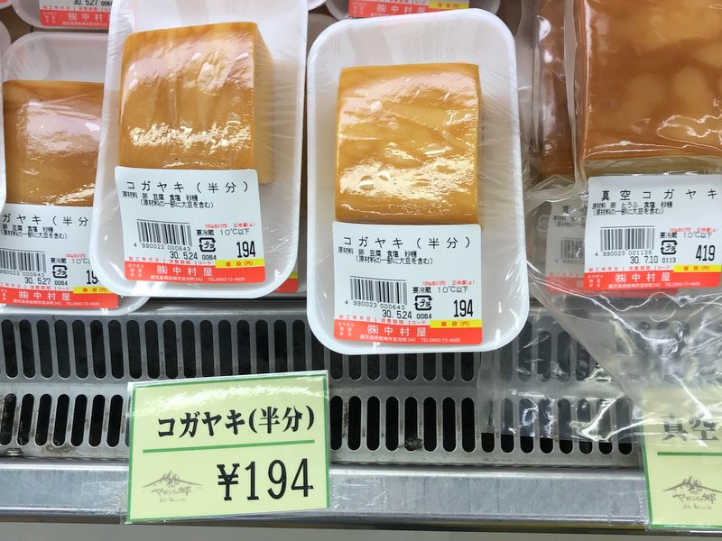 鹿児島の南九州市の川辺にある道の駅に立ち寄りました