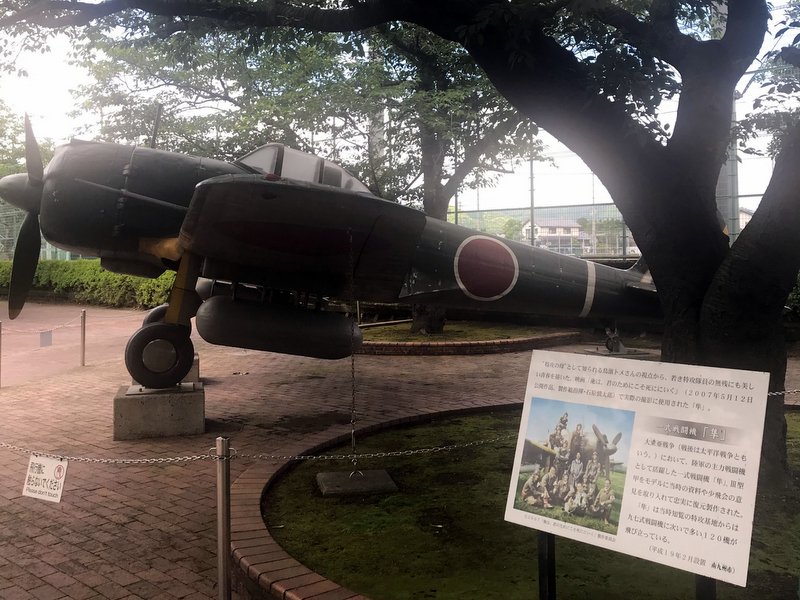 知覧特攻平和記念会館を訪問しました