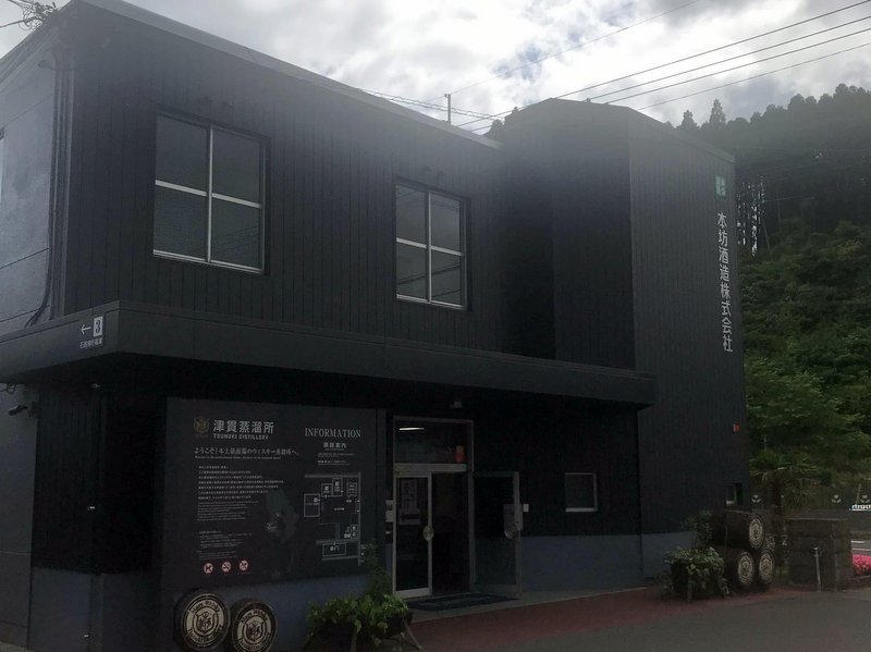 本坊酒造マルス津貫蒸溜所でウイスキー製造工程を見学しました。