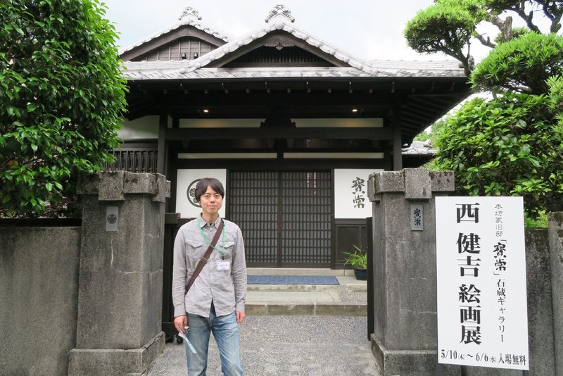 本坊家旧邸「寶常」でウイスキー試飲をしたり購入できます