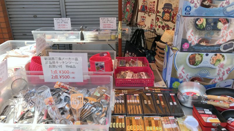 岩本町・東神田ファミリーバザールに出店してキッチン用品を販売してきました。