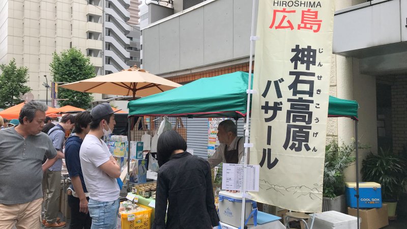 岩本町ファミリーバザールで神石高原さんとシェア出店しました