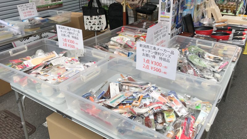 岩本町ファミリーバザールでキッチン雑貨を販売してきました