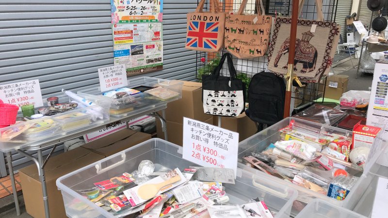 岩本町ファミリーバザールでキッチン雑貨を販売してきました