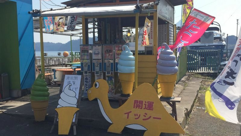 指宿市にある池田湖はドライブ途中の息抜きに最適、イッシーくんに乗って記念写真も撮れる