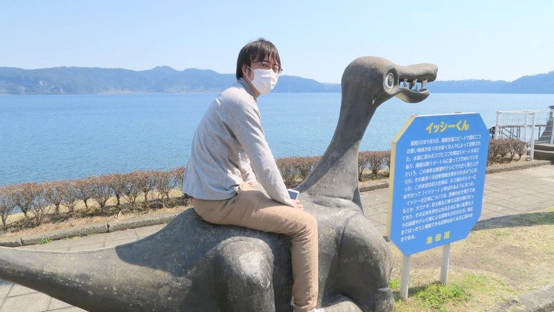 指宿市にある池田湖はドライブ途中の息抜きに最適、イッシーくんに乗って記念写真も撮れる