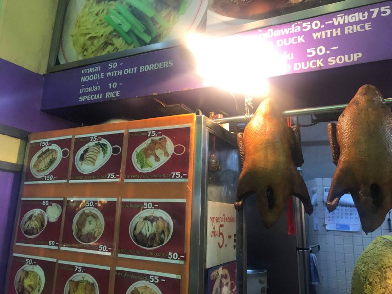 ボーべー市場にあるボーべータワー上階のフードコートでスチームダックを食べました