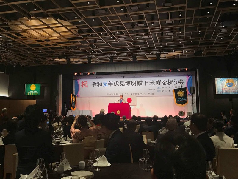 八芳園パーティ会場の様子です