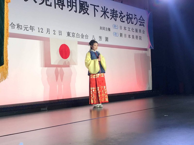 八芳園パーティ会場の様子です