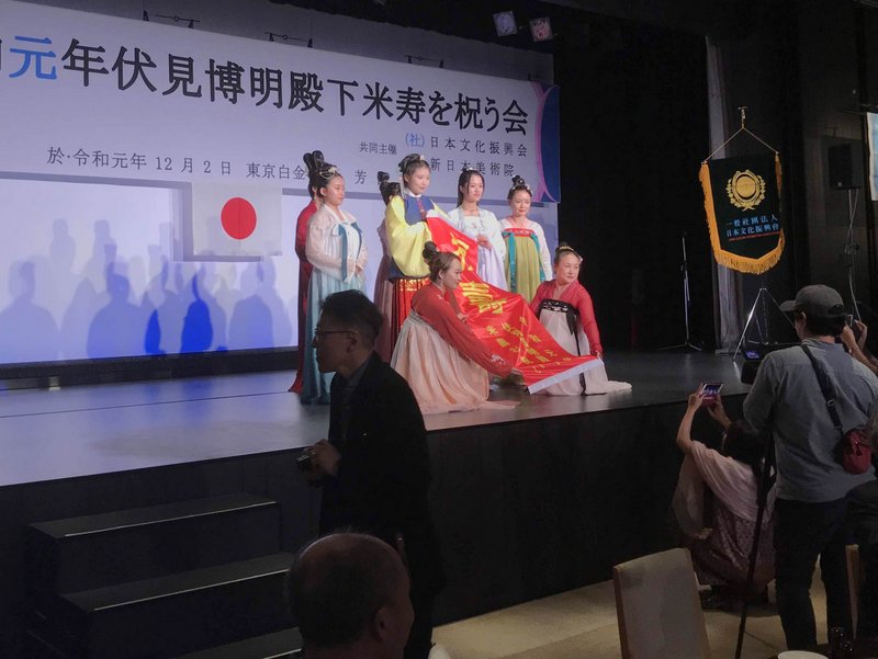 八芳園パーティ会場の様子です