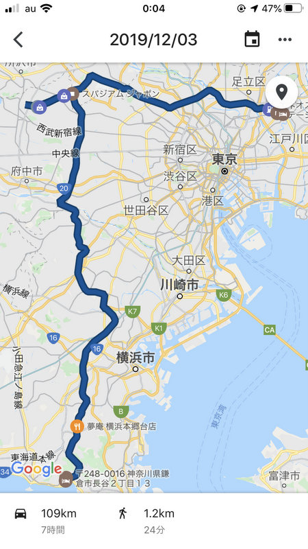 東京から岡山まで車で下道ドライブ バイパス地獄や山越えに注意