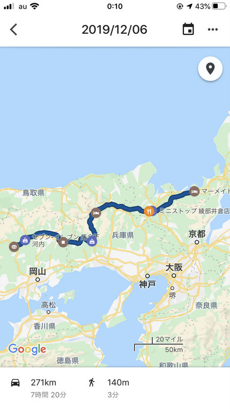 東京から岡山まで車で下道ドライブ バイパス地獄や山越えに注意