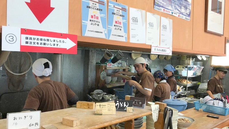 讃岐うどんの有名店「純手打うどん よしや」