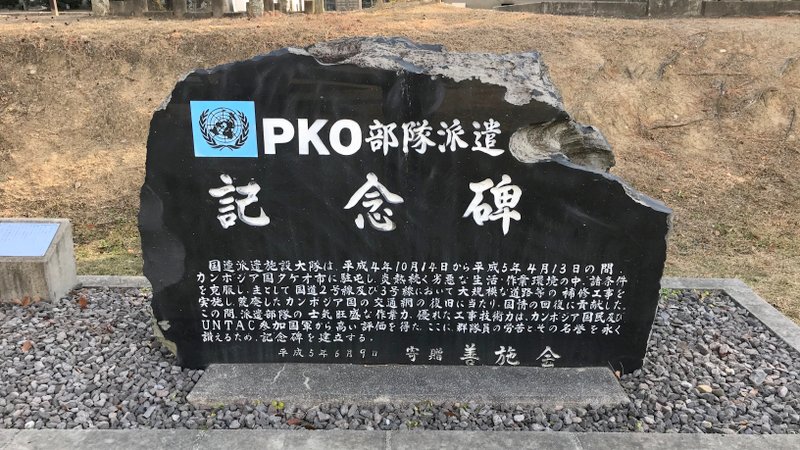 乃木館は乃木希典を中心とした展示をしている資料館