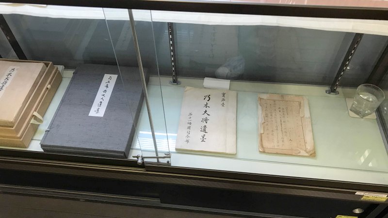 乃木館は乃木希典を中心とした展示をしている資料館