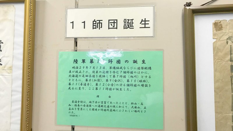 乃木館は乃木希典を中心とした展示をしている資料館