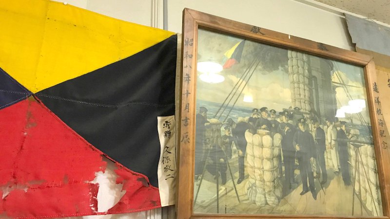 乃木館は乃木希典を中心とした展示をしている資料館、Z旗の展示は珍しい