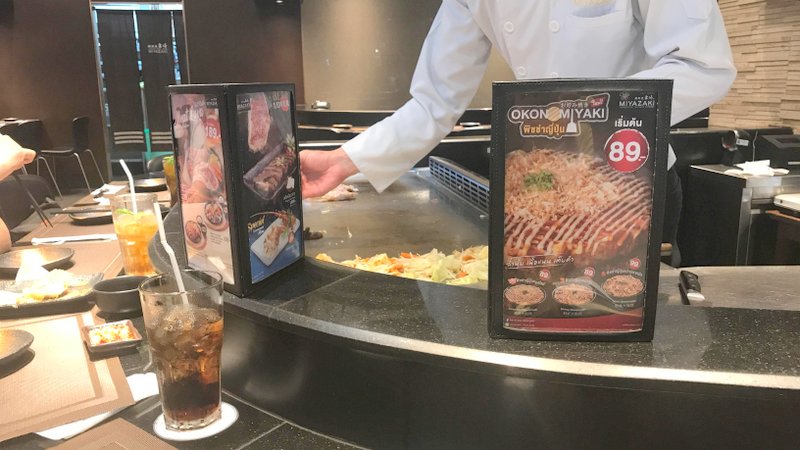 セントラルフェスティバルパタヤ内にあるレストラン「鉄板焼宮崎(Miyazaki - Japanese Teppan Dining)」