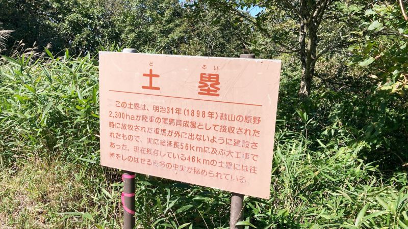 三平山（みひらやま）登山