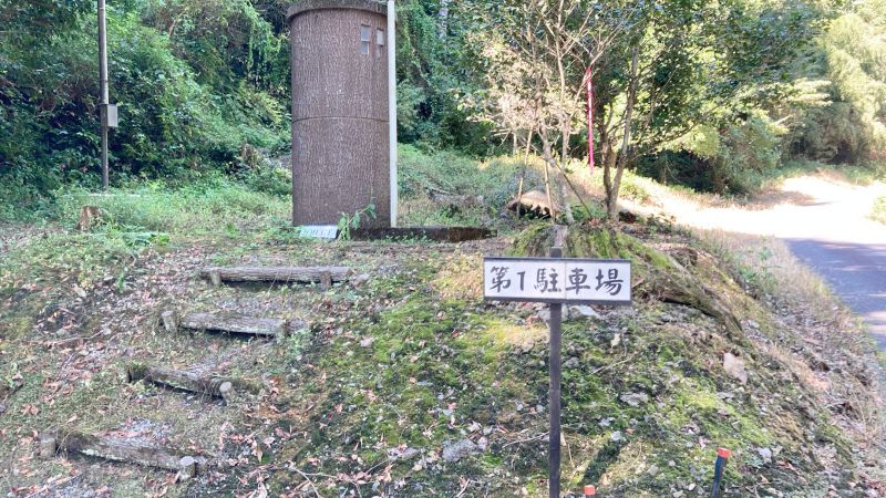 岡山県津山市の岩屋城跡（岩屋山）