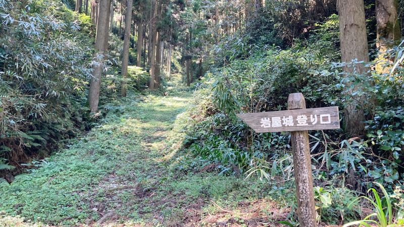 岡山県津山市の岩屋城跡（岩屋山）