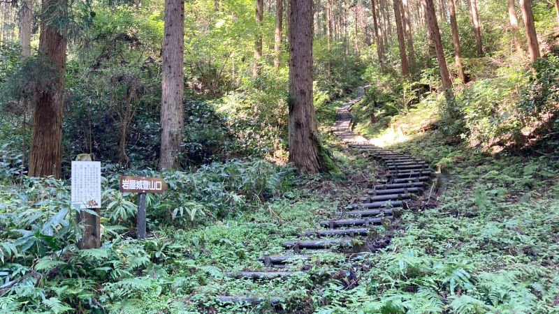 岡山県津山市の岩屋城跡（岩屋山）