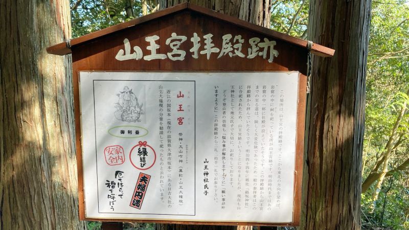 岡山県津山市の岩屋城跡（岩屋山）