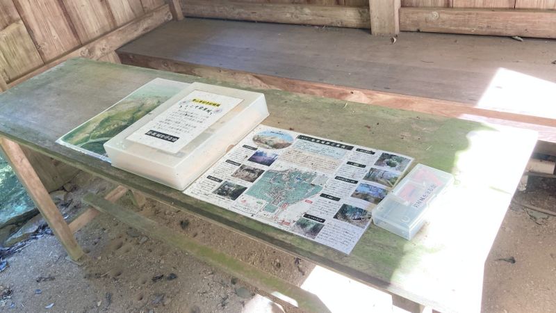 岡山県津山市の岩屋城跡（岩屋山）