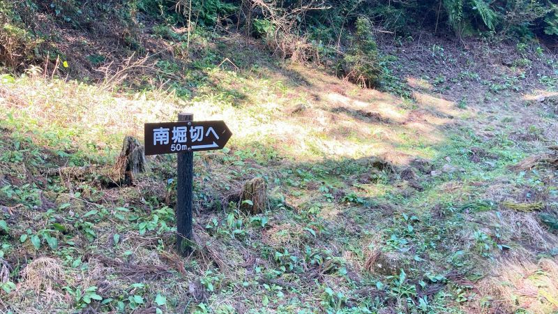 岡山県津山市の岩屋城跡（岩屋山）