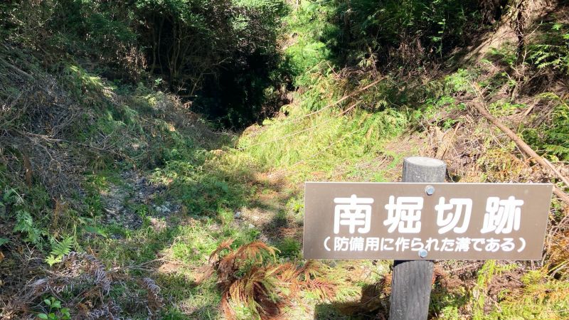 岡山県津山市の岩屋城跡（岩屋山）