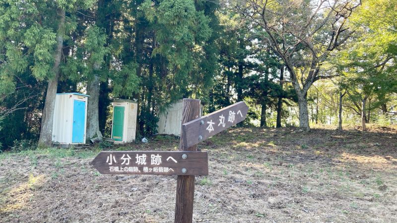 岡山県津山市の岩屋城跡（岩屋山）