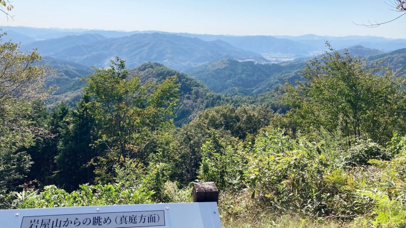 岡山県津山市の岩屋城跡（岩屋山）