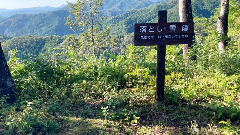 岡山県津山市の岩屋城跡（岩屋山）