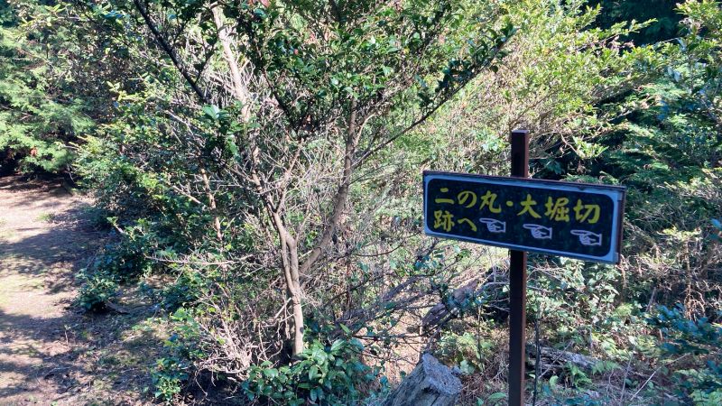 岡山県津山市の岩屋城跡（岩屋山）